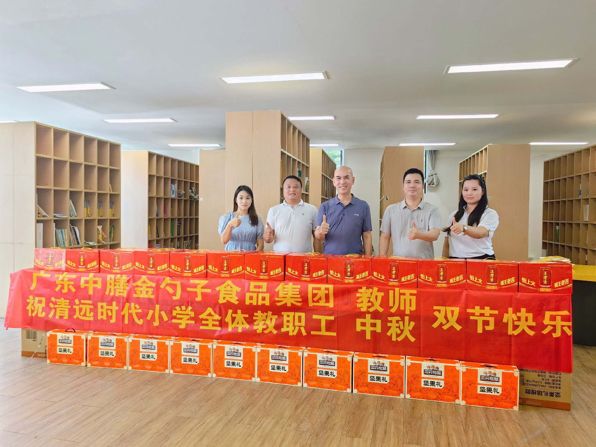 清遠(yuǎn)時代小學(xué) (2).jpg