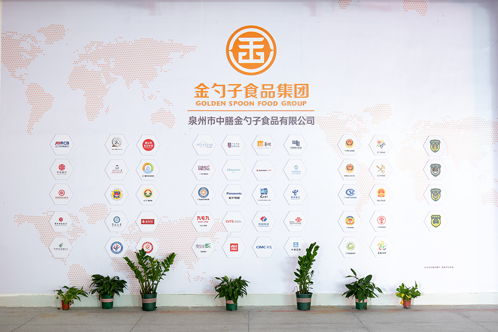 泉州食堂承包，打造健康美味的餐飲體驗(yàn).png